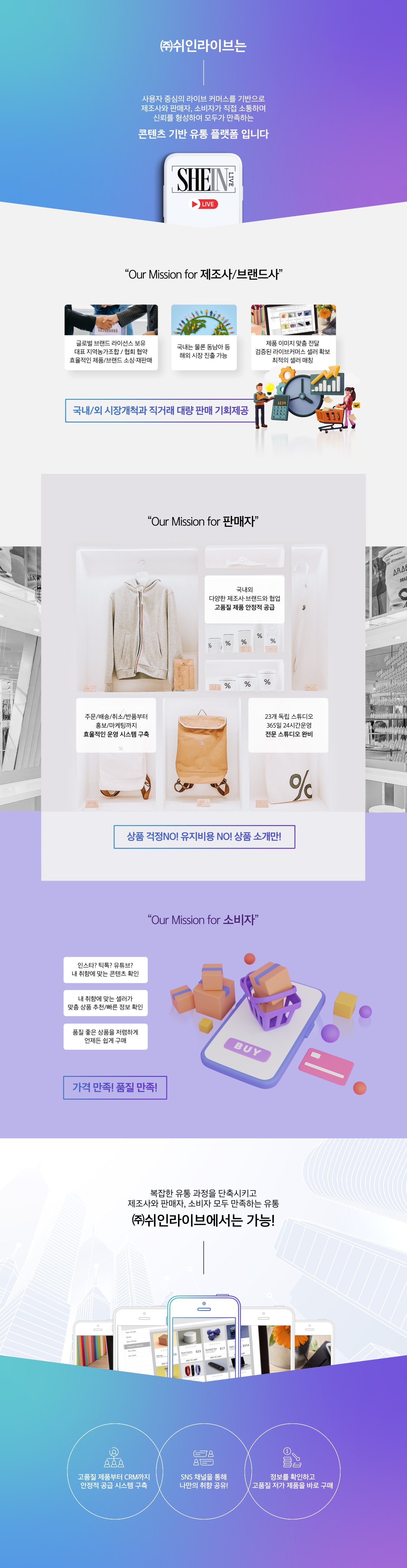 회사소개 1