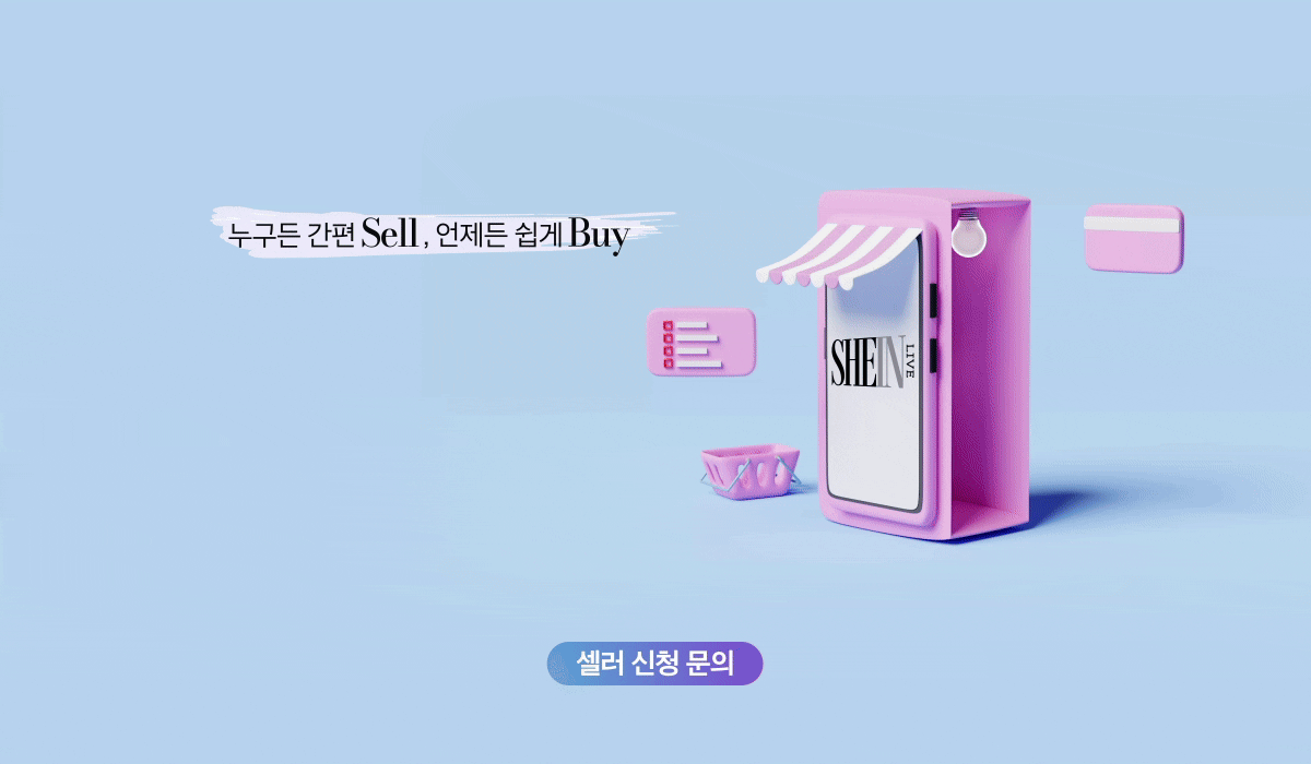 회사소개 3