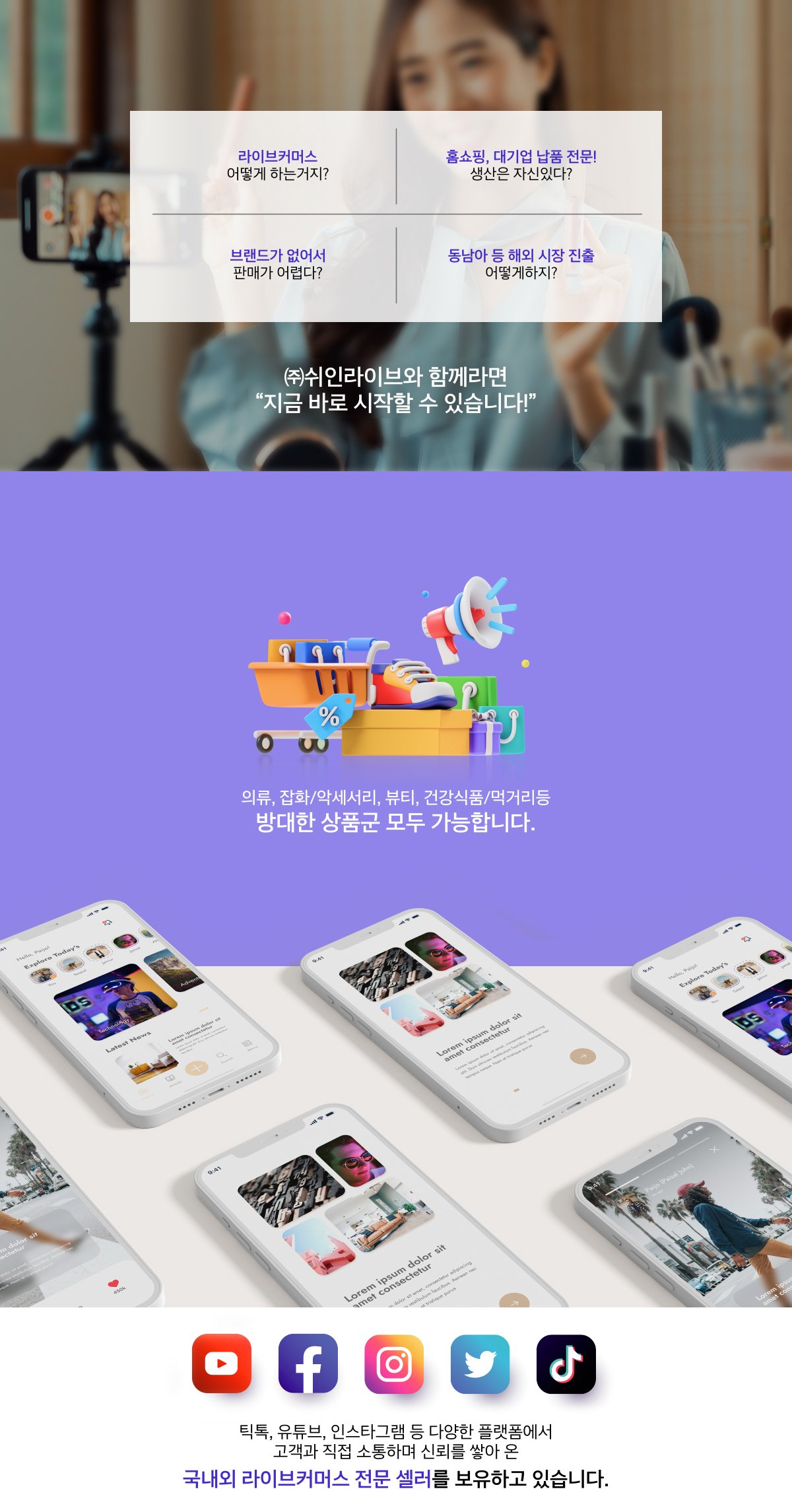 파트너사 소개 1