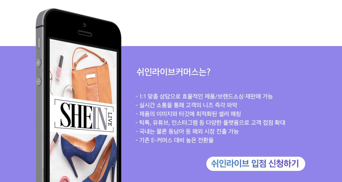 파트너사 소개 2